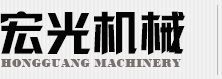 成都鴻遠機械有限公司